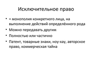 Реферат: Медиавирусы Реферат: Медиавирусы